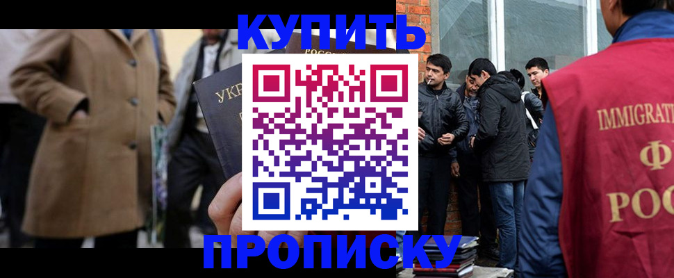 прописка регистрация в Красноуральске